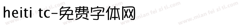 heiti tc字体转换